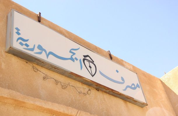 غسان سلامة : مشروعنا هو مضاعفة الاهتمام بالجنوب في 2018