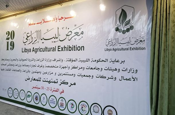 مركزي البيضاء: السراج حاول تضليل المجتمع الدولي بشأن الاقتصاد