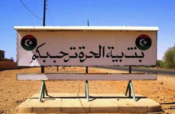 البريقة تناقش إدارة وتملك محطات الوقود