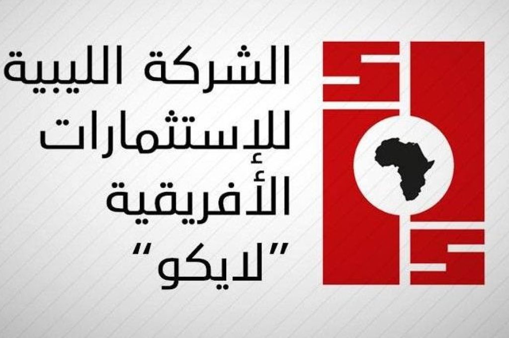 العامة للكهرباء تعلن تكرار سرقة معداتها