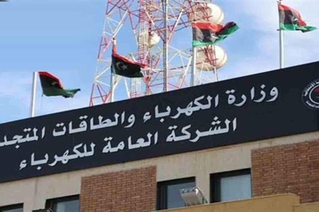 تقرير الرقابة يكشف مخالفات البنك المركزي بسنة 2018