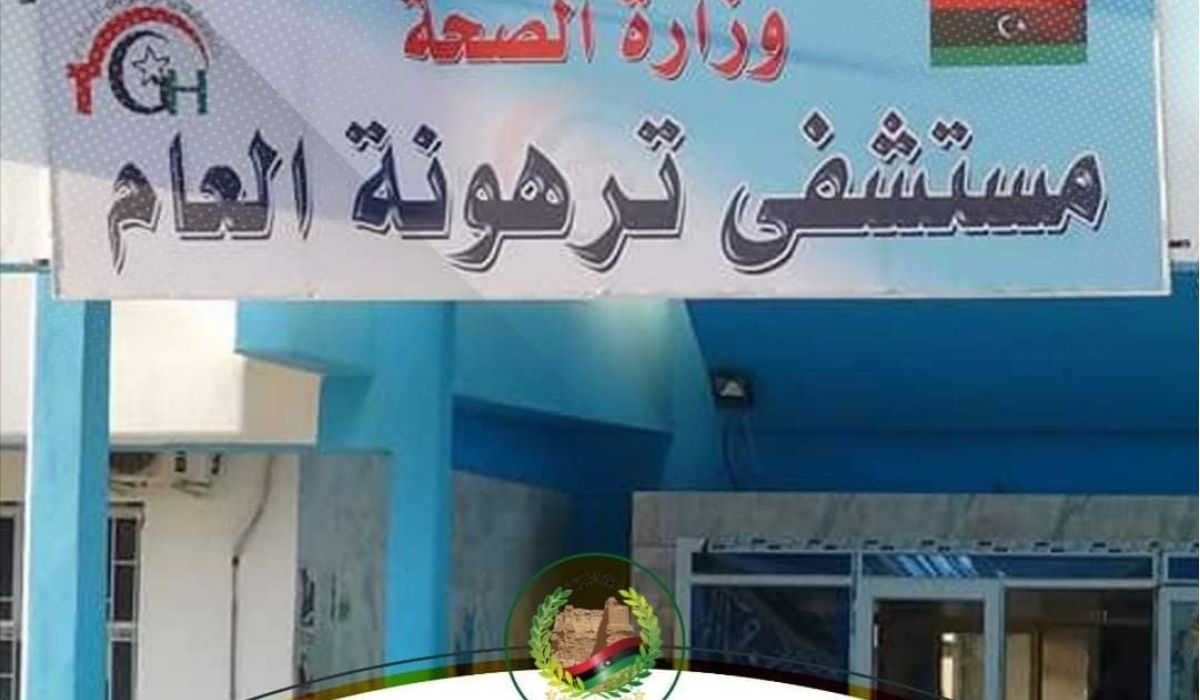 المجلس التسييري لبلدية ترهونة يبحث ملف النفايات الطبية وتسجيل المواليد الجدد مع المصحات