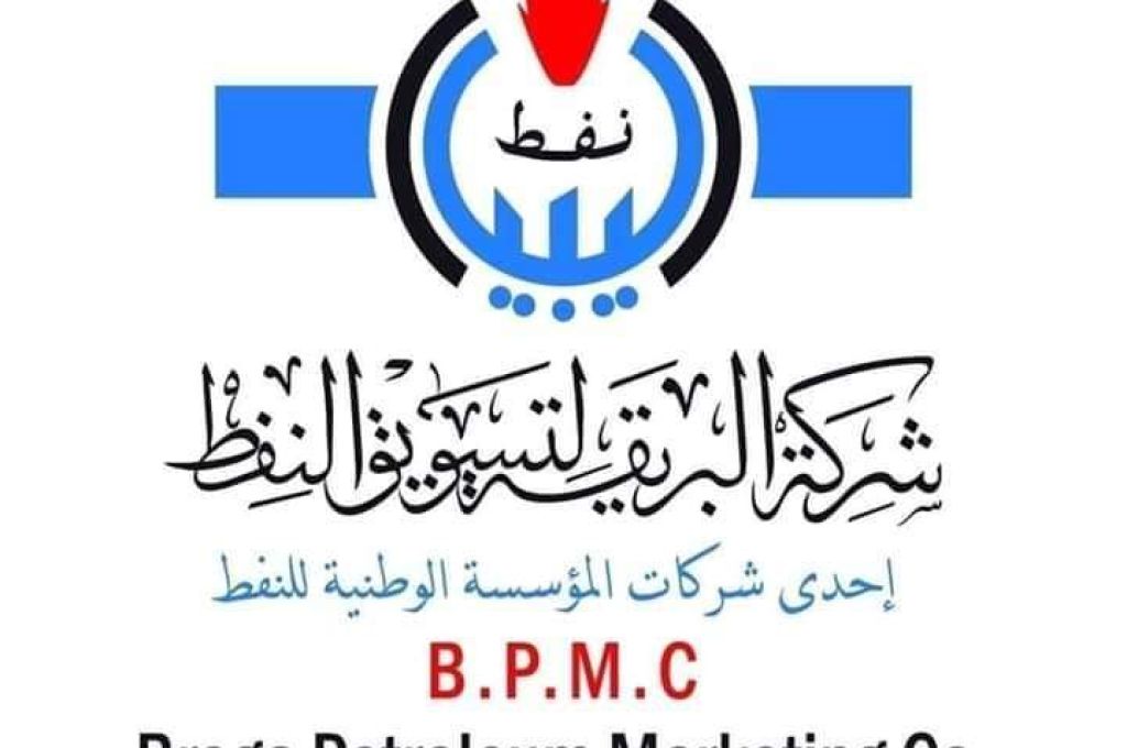 حكومة الوفاق تصدر قراراً بحظر تجول على كامل التراب الليبي