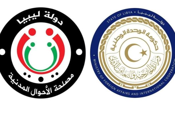 استئناف اجتماعات اللجنة العليا لتسجيل الأدوية والمستلزمات البيطرية التابعة لوزارة الزراعة والثروة الحيوانية