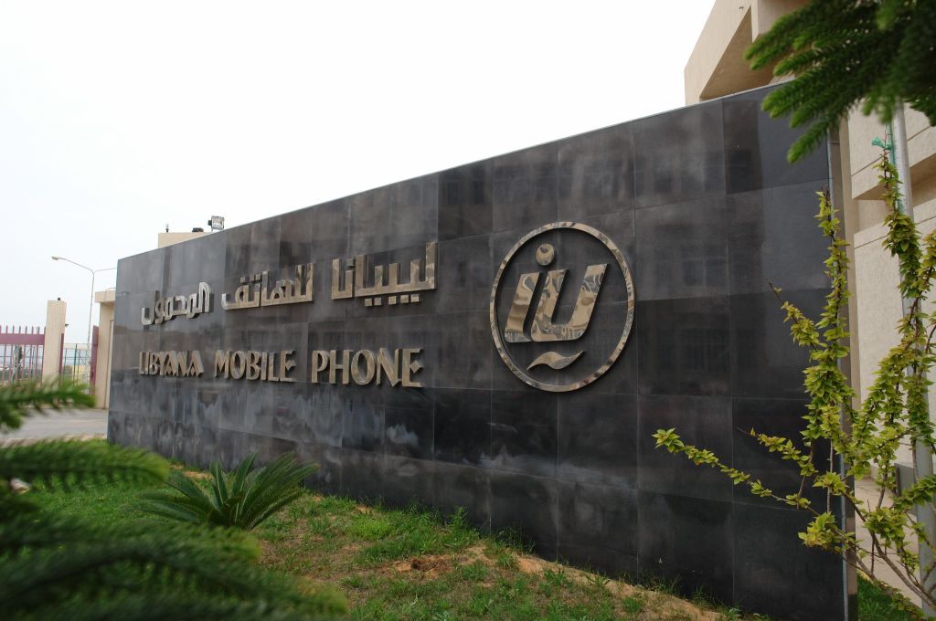 مركز جمارك ميناء بنغازي البحري يضبط مليون قرص من الترامادول