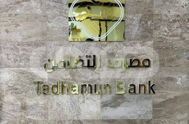 خاص.. مع التفاصيل: رئيسة منظمة سيدات أعمال ليبيا تؤكد أن المشروعات الصغرى ومتناهية الصغر بحاجة إلى دعم وتمويل من الدولة