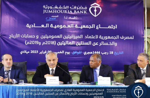 خاص.. الدبيبة يراسل الوزراء والجهات العامة لحصر التعامل مع موظفي المكلفين من ديوان المحاسبة فيما يتعلق بالمراجعة المالية