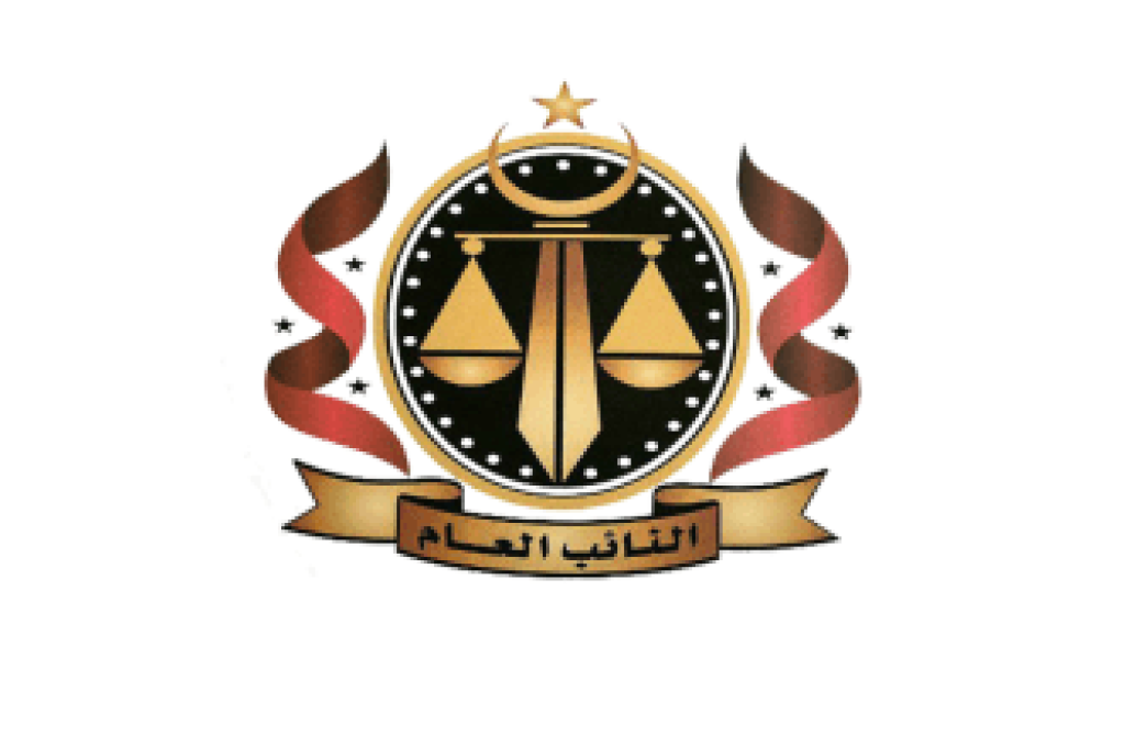 النيابة العامة تأمر بحبس المعتدين على حرمة الأموال العامة المعتمدة لتسيير أعمال بعثة دولة ليبيا لدى جمهورية أوكرانيا