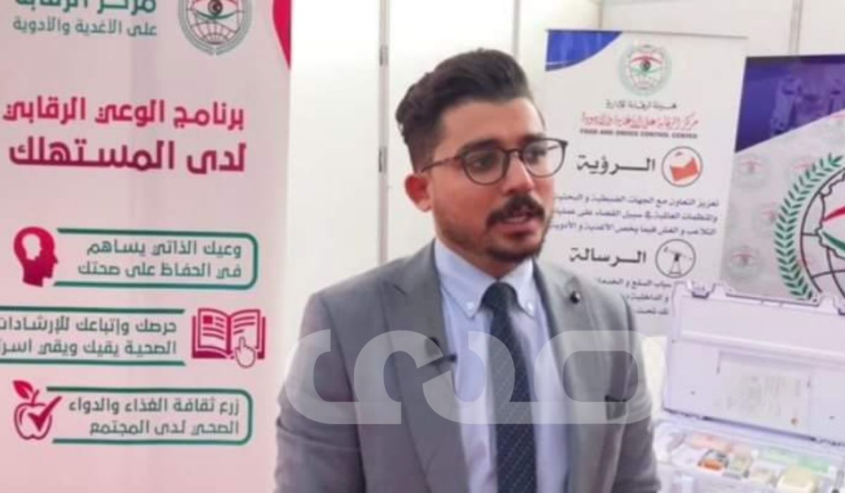 خاص .. مدير الإعلام بالرقابة على الأغذية والأدوية يتحدث عن دور المركز في الإشراف على معرض ليبيا للغذاء