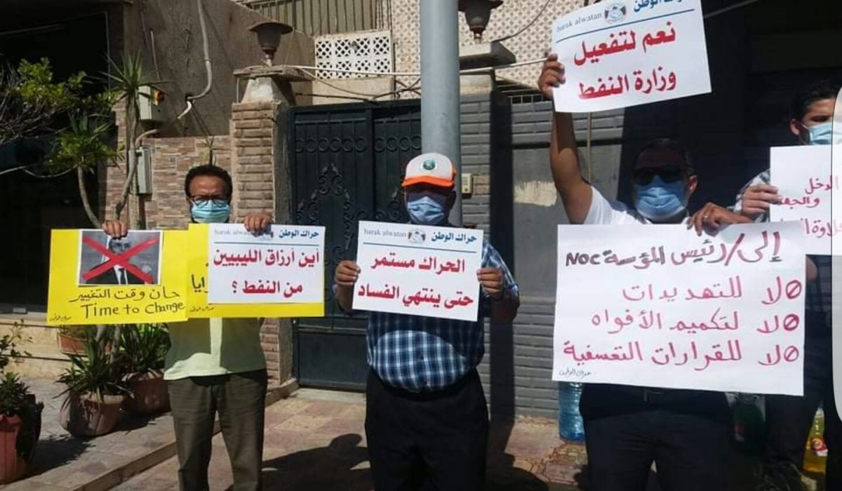 النقابة العامة للنفط ترد على بيان "حراك الوطن" المطالب بتحسين أوضاع العاملين بقطاع النفط