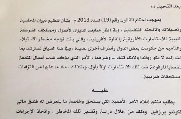60 مهاجراً مغربيا يدخلون في أضراب عن الطعام نتيجة تأخر عودتهم لبلادهم