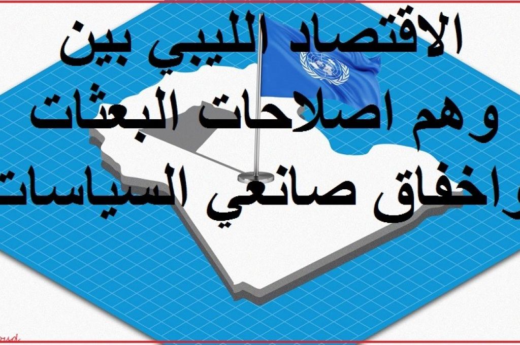"الوطنية للنفط" تناقش الترتيبات المالية والأوضاع المتعلقة بالجائحة كورونا مع شركاتها