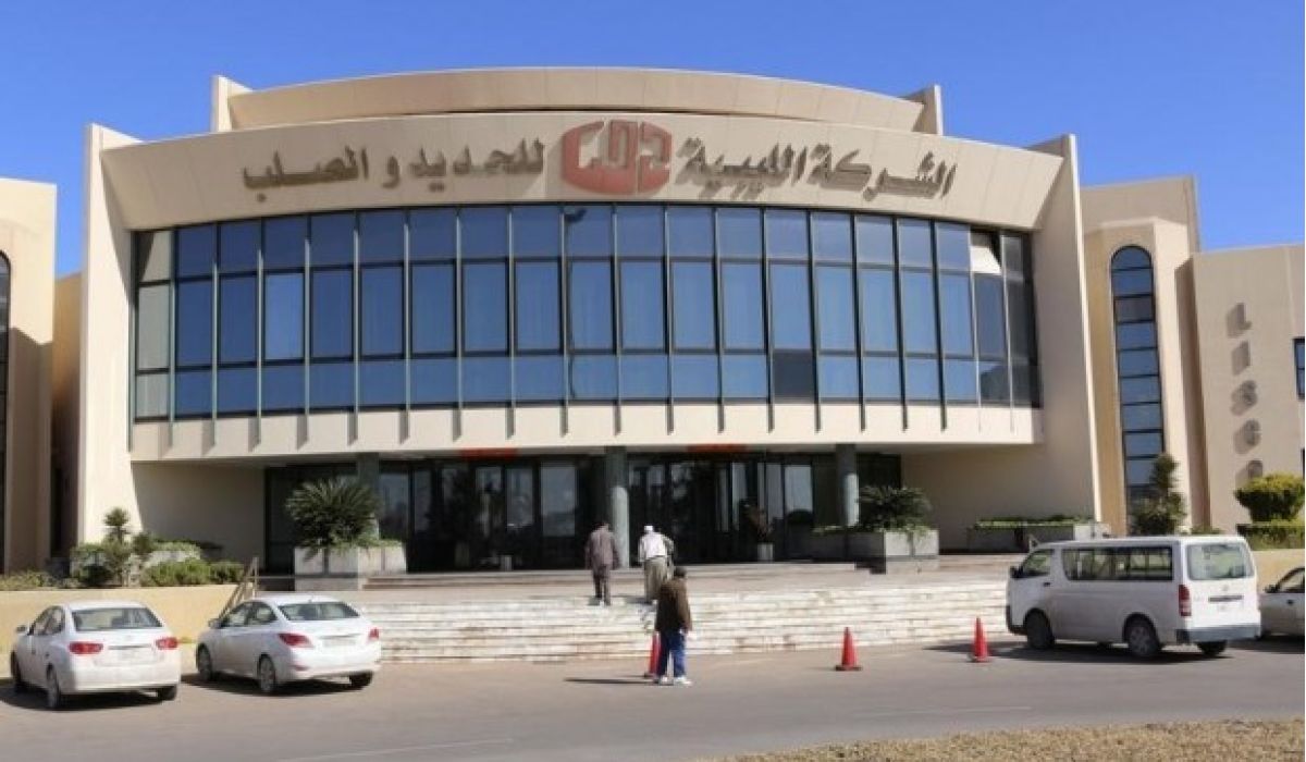 موظف سابق يتحدث عن تجاوزات بالشركة الليبية للحديد والصلب ويطالبها بمنح فرصة للتجار