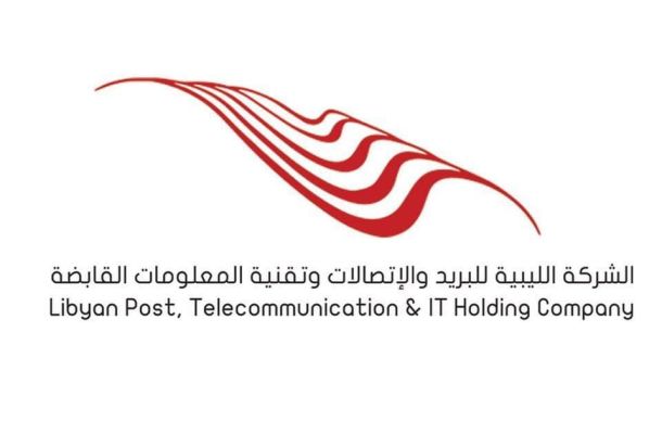 الجمعية الليبية لأعضاء الهيئات القضائية تصدر بياناً حول قرارات المجلس الأعلى للقضاء