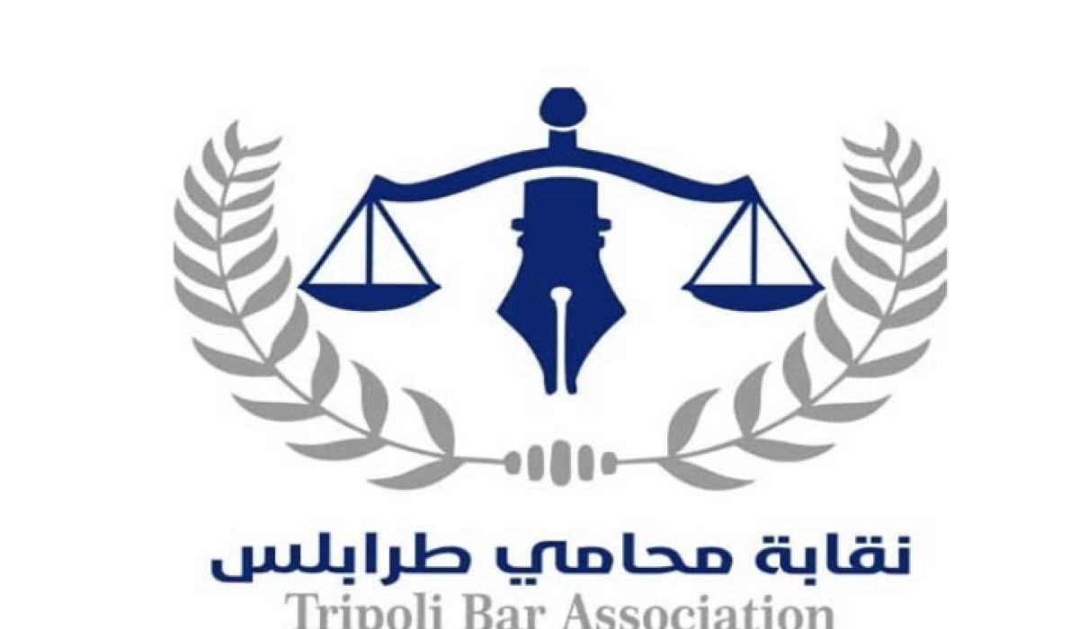 خاص.. "عضو مجلس نقابة محاميين طرابلس" يُصرح حيال قرار حظر مزاولة المهنة لغير الليبيين