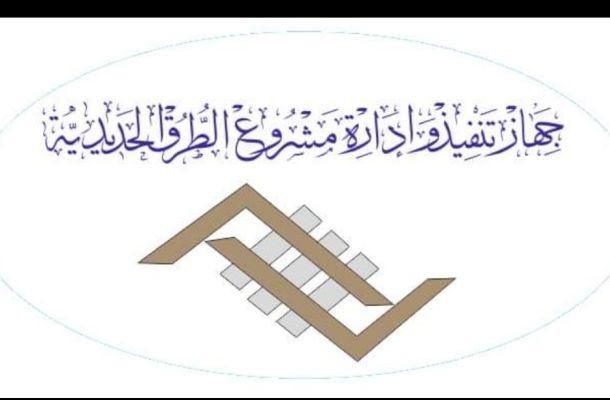 خاص.. انعقاد ملتقى ليبيا الدولي للمشروعات الصغرى والمتوسطة بنوفمبر المقبل