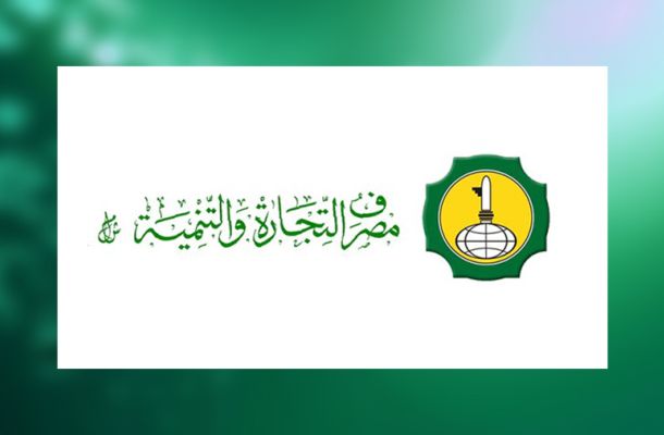 مطار معيتيقة الدولي يعود للعمل من جديد بعد توقفه بسبب القصف