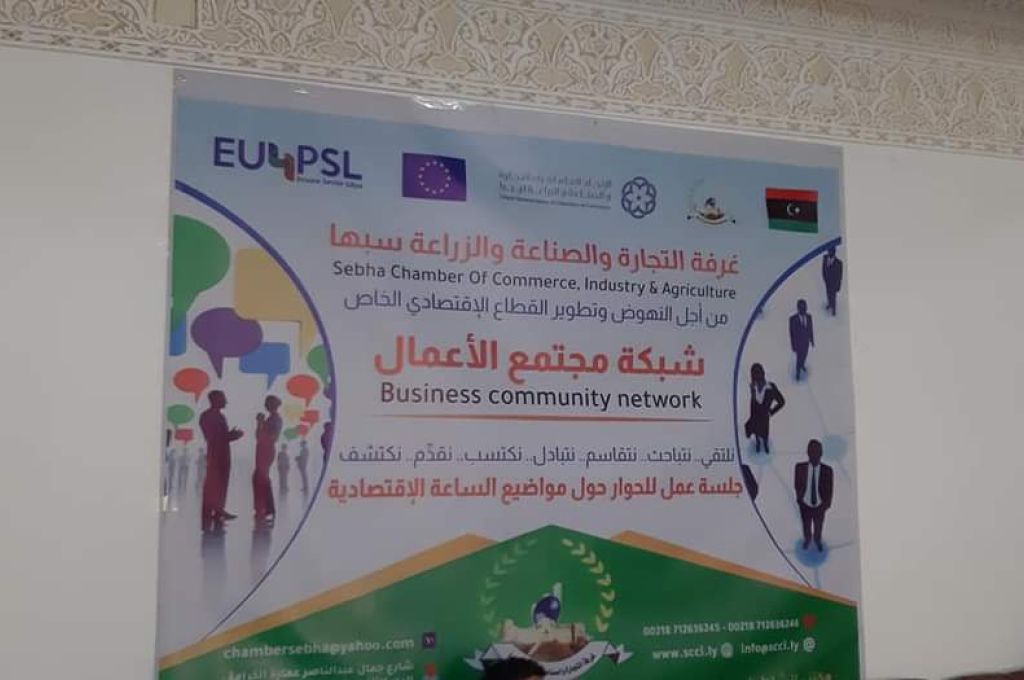 خلافات نفطية تثير غضب الدولار ليرتفع إلى مافوق 7 دينار