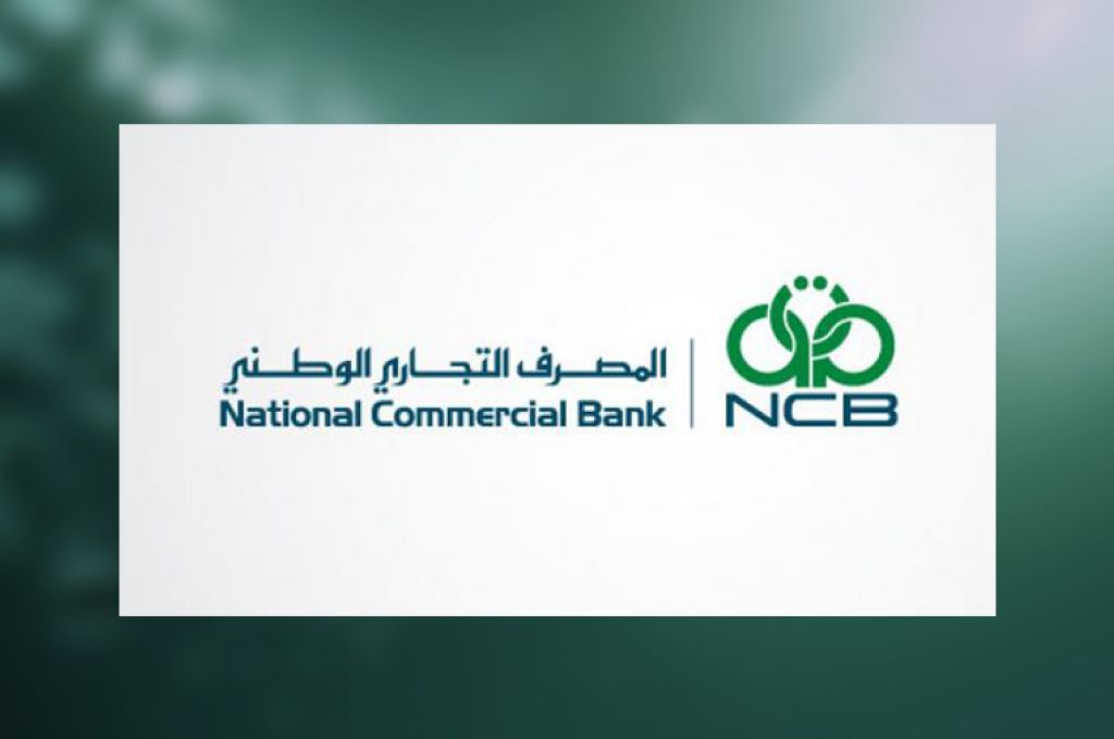 مصرف الواحة يُطلق خدمة "الزبائن عن بعد" مع استمرار أزمة كورونا