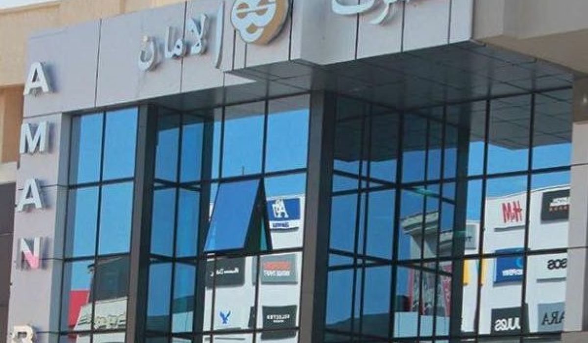 مصرف الأمان يعلن بدء قبول طلبات الأشخاص الراغبين في تغيير حساباتهم