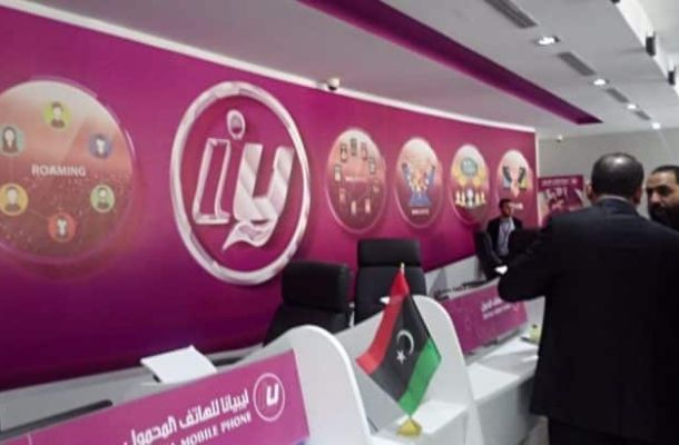 اجتماع في مدينة مصراتة لمناقشة مقترح اتفاقية التعاون مع المجلس الوطني للتطوير الاقتصادي.