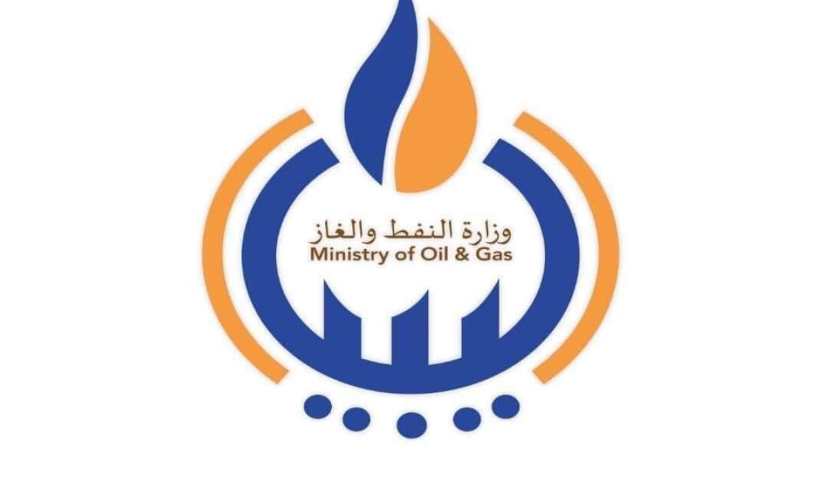 بعد نفي مؤسسة النفط.. وزارة النفط والغاز توضح في بيان لها تفاصيل مراسلتها بخصوص حقل الظهرة