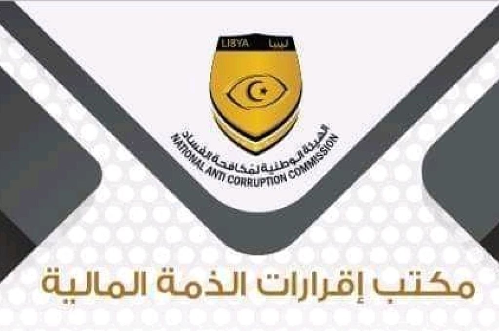 الدبيبة يصدر قراراً بشأن اتخاذ الجهات الإدارية الاجراءات الإحترازية للوقاية من انتشار فيروس كورونا