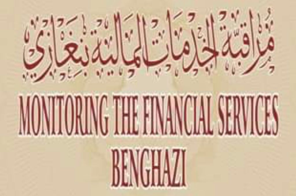 مديرية أمن رأس اجدير: استمرار عملية التبادل التجاري مع الجانب التونسي