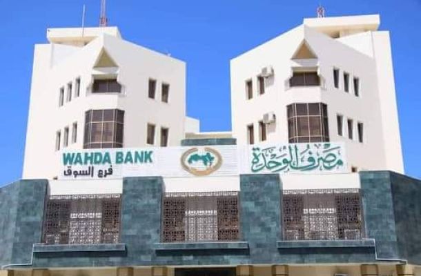 الدولار يسجل انخفاضا ملحوظاً بالسوق الموازي