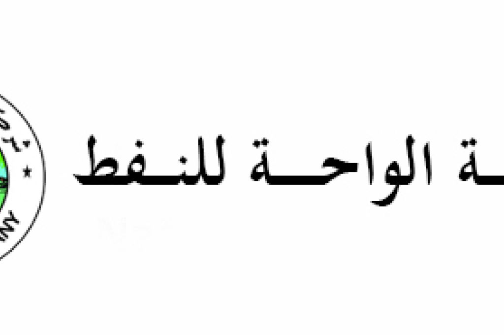 "الثني" يعلق جميع الاجتماعات بكافة الوزارات والهيئات إلى حين إشعار آخر