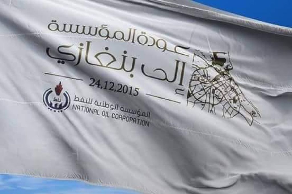 وزارة الاقتصاد بالمؤقتة تعلن عن توزع السلع الغذائية على الجمعيات الاستهلاكية