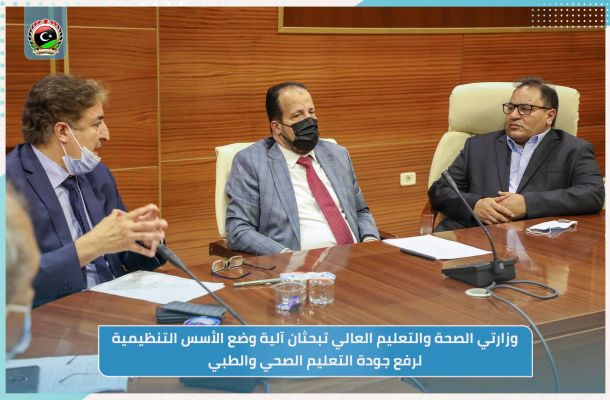 عقيلة صالح يعقد اجتماعاً مع رئيس الهيئة العامة للأوقاف والشؤون الإسلامية