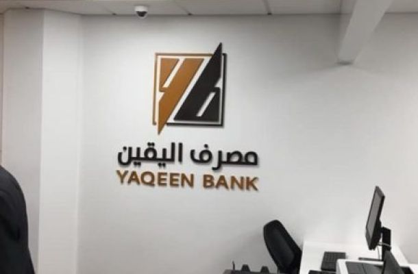 "العابد" يؤكد على أهمية التواصل المستمر في ما يخص تأهيل الشباب