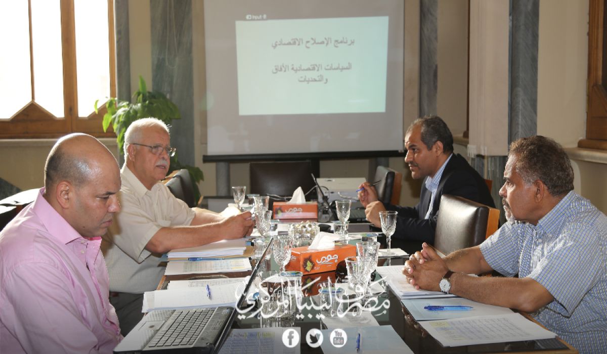 اجتماع بالمصرف المركزي لمناقشة البرنامج الشامل للإصلاح الاقتصادي