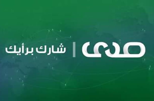 السرّاج يلتقي المدير التنفيذي للشركة العامة للنقل البحري