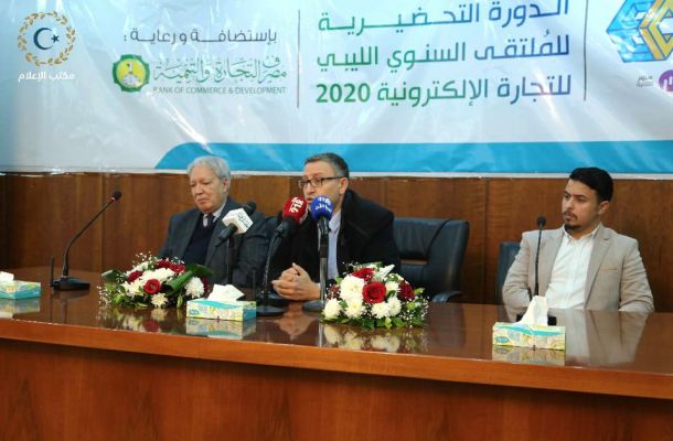الهيئة الطرابلسية ترفض إقامة حوار اقتصادي ليبي في مصر