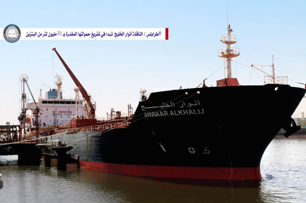 عدد من بلديات طرابلس الكبرى تطالب بتغيير إدارة الشركة العامة للكهرباء