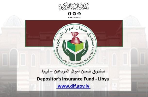 "الوطنية للنفط " ترحب بقرار الولايات المتحدة حول فرض عقوبات على مهربين النفط الليبي