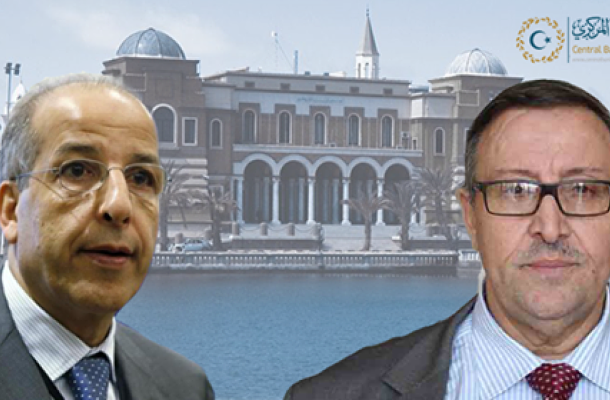 المصرف التجاري الوطني يعلن عن البدء في قبول طلبات مخصصات أرباب الأسر