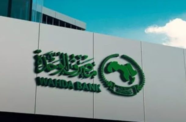 مجلس النواب بطرابلس يناقش المشاكل المتعلقة بالاستثمارات التابعة لمحفظة ليبيا أفريقيا