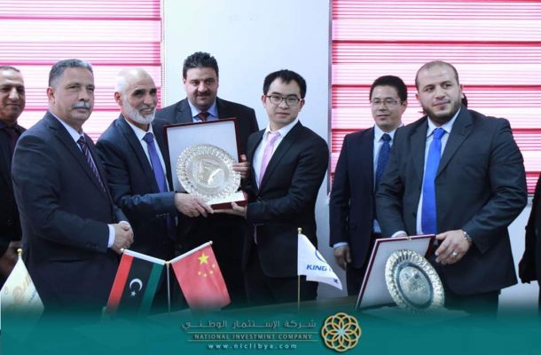 السراج يبحث تقريرا حول التصرف في أصول المؤسسة الليبية للاستثمار