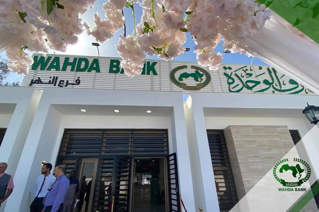 سفارة بريطانيا ترحب بالشروع في المراجعة المالية لفرعيْ مصرف ليبيا المركزي