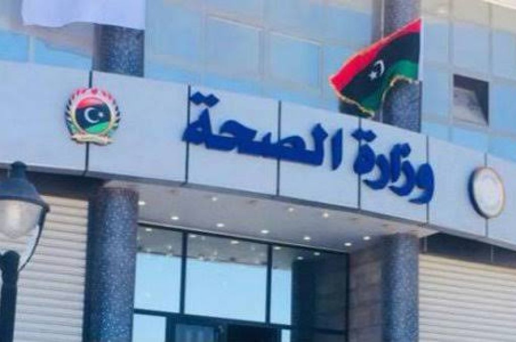 وزارة الصحة تنشر بيان لجنة المطابقة بشأن تنفيذ قرار زيادة مرتبات العاملين بقطاع الصحة