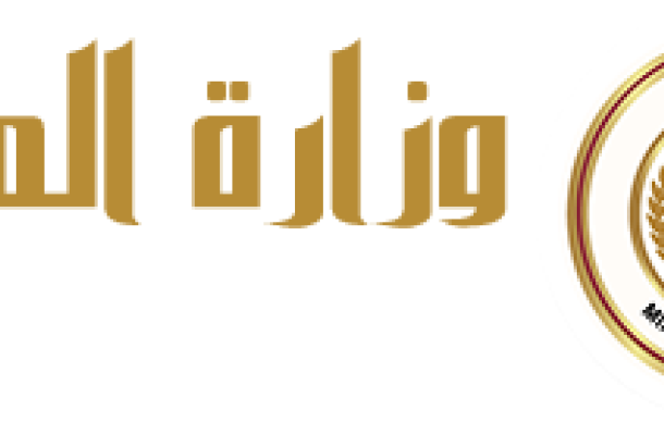 الصغير : يوجد أكثر من 150 سلعة بالسوق الليبى غير مطابقة للمواصفات الليبية ومحظورة