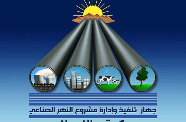 "المنفي" يبحث مع وفد اللجنة الليبية الإيطالية المشتركة المرحلة الأولى لمشروع الطريق السريع إمساعد - رأس أجدير