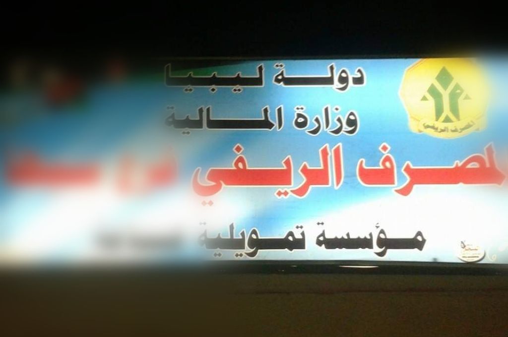 الدولار يتجاوز حاجز الستة دينارات والربع لأول مرة منذ ثلاثة أشهر