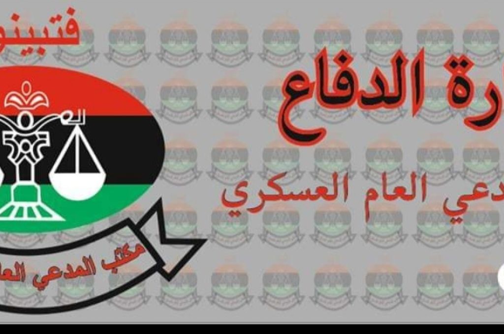 شكشك: رصدنا حالات فساد في السفارة الليبية بفرنسا وهناك اختلاسات مالية من قبل المراقبين الماليين بالخارج