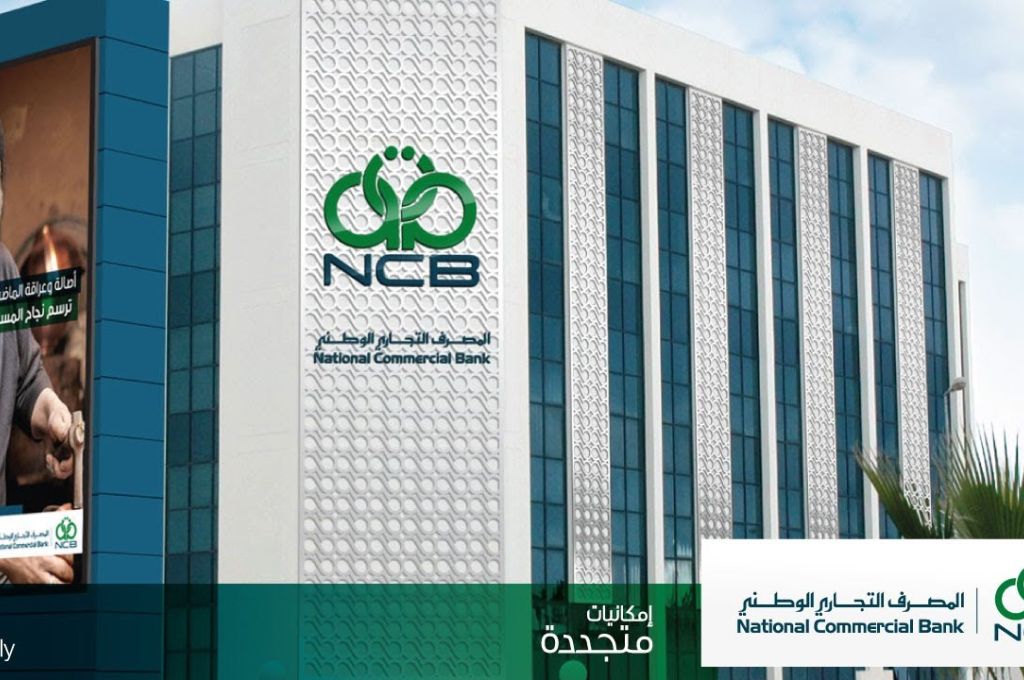 المجلس التسييري بسرت يعتمد مقترحًا لإنشاء صندوق إعمار البلدية