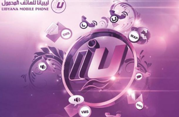 "مصرف الجمهورية" يرفع سقف شراء كروت الاتصالات عبر خدمة مصرفي بلس