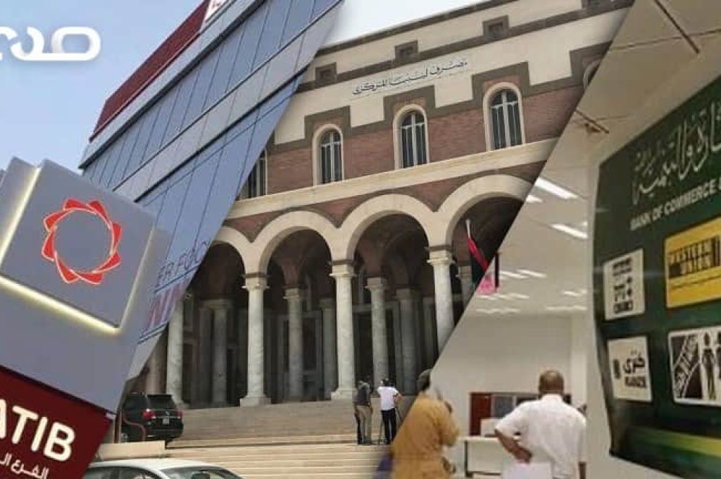 "الصلح": الإصلاح الاقتصادي يبدأ من إقالة محافظ مصرف ليبيا المركزي